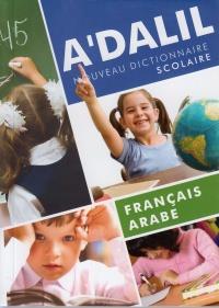AL DALIL NOUVEAU DICTIONNAIRE SCOLAIRE FRANÇAIS - ARABE