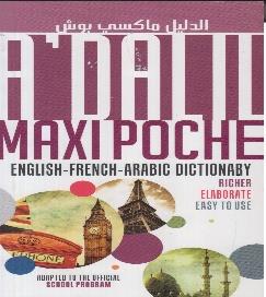 ENGLISH الدليل ماكسي بوش FRENCH ARABIC DICTIONARY AL DALIL MAXI POCHE