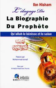 L'élagage 22*15 تهذيب السيرة النبوية de La Biographie Du Prophéte