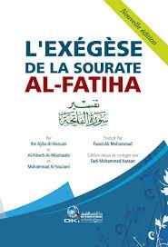 L'EXEGESE DE LA تفسير سورة الفاتحة SOURATE AL-FATIHA