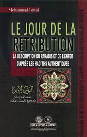 اليوم االخر و وصف الجنة والنار في صحيحLE JOUR DE LA االخبار و االثار RETRIBUTION