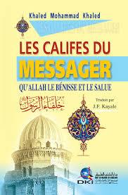 22*15 خلفاء الرسول صلى هللا عليه وسلم LES CALIFES DU MESSAGER