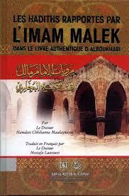 مرويات االمام مالك في البخاري كرتونيLES HADITHS RAPPORTES PAR L'IMAM MALEK DANS LE LIVRE AUTHENTIQU