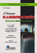 L'ELAGAGE 17*12 تهذيب السيرة النبوية DE LA BIOGRAPHIE DU PROPHETE
