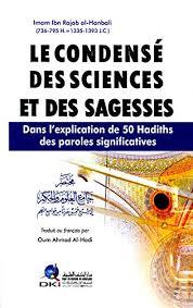 مختصر جامع العلوم و الحكم في شرحLE خمسين حديثا من جوامع الكلم كرتوني CONDENSE DESSCIENCES ET DES SAGESSE
