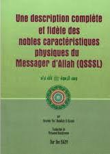 UNE وصف الرسول كأنك تراه DESCEPTION COMPLETE ET FIDELE DES NOBLES CARACTERISTIQUES PHYSIQUES DU MES