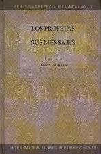 LA CREENCIA ISLAMICA - LOS PROFETAS Y SUS MENSAJES A LA LUZ DEL CORAN Y LA SUNNAH VOL 4الرسل والرسا