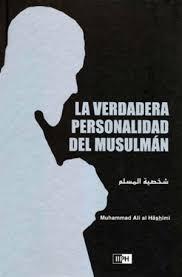 LA VERDADERA PERSONALIDAD DEL MUSULMANاسباني شاموا كرتوني شخصية المسلم