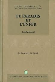 LA FOI ISLAMIQUE - 7 LE PARADIS ET L'ENFERالجنة والنار فرنسي كرتوني