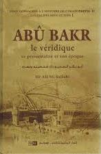 Serie consacrée à l'histoire de l'islam - Partie 2 Les Califes Bien -Guidés 1 ABU BAKR le véridique sa personnalité et son époqueفرنسي شاموا كرتوني الصديق رضي هللا عمه شخصيته وعصره أبو بكر