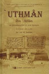 Serie consacrée à l'histoire de l'islam - Partie 2 Les Califes Bien -Guidés 3 UTHMAN ibn Affan sa personnalité et son époqueكرتوني بن عفان : شخصيته وعصره فرنسي شاموا عثمان