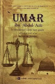 Serie consacrée à l'histoire de l'islam - Partie 2 Les Califes Bien -Guidés 6 UMAR ibn Abdul-Aziz le cinquiéme Calife bien-guidéشاموا كرتوني أمير المؤمنين عمر بن عبد العزيز فرنسي سيرة