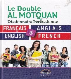 المتقن المزدوج قاموس فرنسي - انجليزي وLE DOUBLE AL انجليزي - فرنسي MOTQUAN DICTIONNAIRE FR-ANG ENG-FR