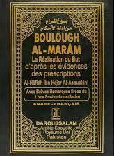 BOULOUGH AL MARAM LA REALISATION DU BUT D'APRES LES EVIDENCES DES PRESCRIPTIONSبلوغ المرام من أدلة