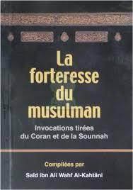 LA FORTTERESSE DU MUSULMAN INVOCATIONS TIREES DU CORAN ET DE LA SOUNNAH POCHEالمسلم من أذكار ال حصن