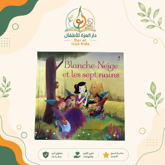 BLANCHE Neige et les sept nains