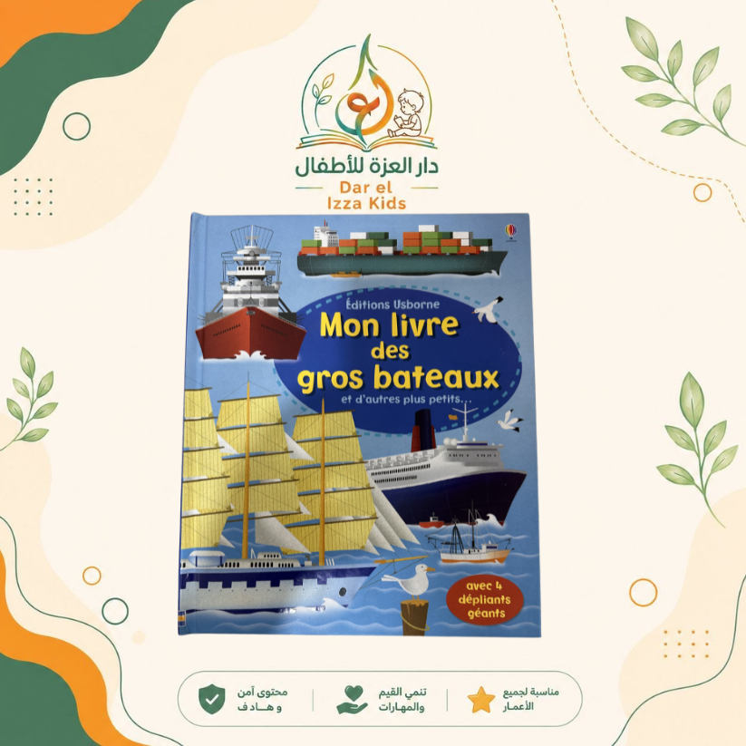 MON LIVRE DES bateaux et d’autres plus petits avec 4 dépliants géants
