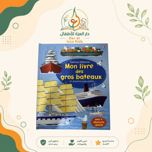 MON LIVRE DES bateaux et d’autres plus petits avec 4 dépliants géants