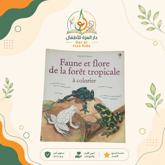 Faune  et flore de la forêt tropical  à colorier