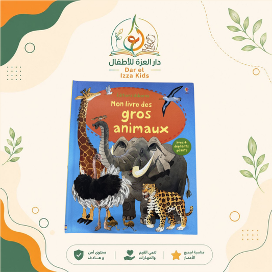 MON LIVRE DES GROS ANIMAUX
