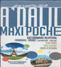 AL DALIL MAXI عربي - فرنسي الدليل ماكسي بوش / فرنسي - عربي POCHE PLUS RICHE TRÈS ÉLABORÉ FACILE À UTILISER DICTIONNAIRE BILATÉRAL