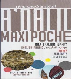 AL DALIL MAXI انجليزي - الدليل ماكسي بوش / عربي - انجليزي POCHE BILATERAL DICTIONARYعربي