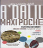 AL DALIL MAXI انجليزي - الدليل ماكسي بوش / عربي - انجليزي POCHE BILATERAL DICTIONARYعربي