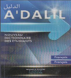 AL DALIL : NOUVEAU DICTIONNAIRE D'ÉTUDIANT : FRANÇAIS-FRANÇAIS