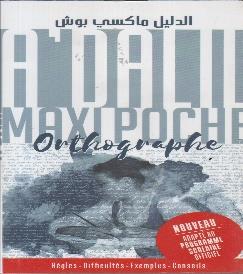 NOUVEAU ADAPTÉ الدليل ماكسي بوش AU PROGRAMME SCOLAIRE OFFICIEL ORTHOGRAPHE AL DALIL MAXI POCHE