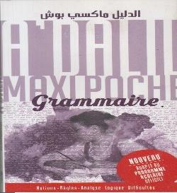 NOUVEAU ADAPTÉ الدليل ماكسي بوش AU PROGRAMME SCOLAIRE OFFICIEL GRAMMAIRE AL DALIL MAXI POCHE