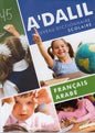AL DALIL NOUVEAU DICTIONNAIRE SCOLAIRE FRANÇAIS - ARABE