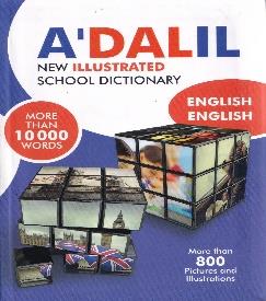 A'DALIL NEW ILLUSTRATED SCHOOL DICTIONARY ENGLISH - ENGLISH MORE THAN 10 000 WORDS MORE THAN 800 PICTURES AND ILLUSTRATIONS