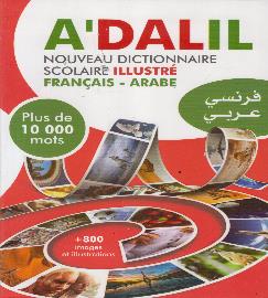 A'DALIL NOUVEAU DICTIONNAIRE SCOLAIRE ILLUSTRÉ FRANÇAIS - ARABE PLUS DE 10000 MOTS + 800 IMAGES ET ILLUSTRATIONS