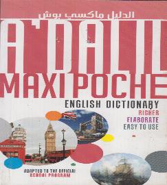 ENGLISH الدليل ماكسي بوش DICTIONARY AL DALIL MAXI POCHE