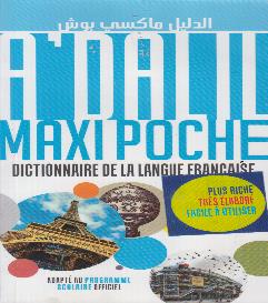 PLUS RICHE TRÈS الدليل ماكسي بوش ÉLABORÉ FACILE À UTILISER DICTIONNARE DE LA LANGUE FRANCAISE AL DALIL MAXI POCHE