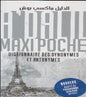 DICTIONNAIRE الدليل ماكسي بوش DES SYNONYMES ET ANTONYMES AL DALIL MAXI POCHE