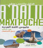 AL DALIL MAXI قاموس اللغة العربية مزيد و الدليل ماكسي بوش POCHEمنقح سهل االستعمال
