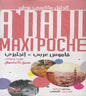 AL DALIL MAXI عربي - انجليزي مزيد و منقح الدليل ماكسي بوش POCHEسهل االستعمال