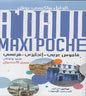 AL DALIL MAXI قاموس عربي - انجليزي - الدليل ماكسي بوش POCHEفرنسي مزيد و منقح سهل االستعمال