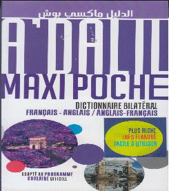PLUS RICHE TRÈS الدليل ماكسي بوش ÉLABORÉ FACILE À UTILISER - DICTIONNAIRE FRANCAIS ANGLAIS / ANGLAIS - FRANCAIS AL DALIL MAXI POCHE
