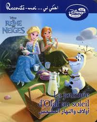 DISNEY MON BILINGUE RACONTE-MOI … احكي ليLA JOURNEE D'OLAF AU SOLEIL اولاف والنهار المشمس