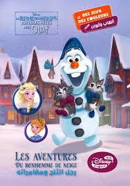 DISNEY LA REINE DES NEIGES JOYEUSES FETES AVEC OLAF DES JEUX ET DES COULEURS العاب والوانLES AVENTU