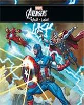 MARVEL THE AVENGERS افنجرز - البداية