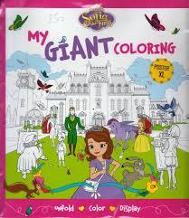 SOFIA THE FIRST MY GIANT COLORING UNFOLD. COLOR. DISPLAY POSTER XL