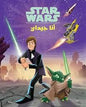 STAR WARS انا جيداي حرب النجوم