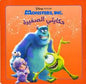 DISNEY PIXAR MONSTERS, INC حكايتي الصغيرة