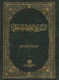 النثر في العصر الجاهلي