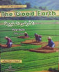 روايات عالمية ثنائية اللغة انجليزيThe Good Earthعربي األرض الطيبة