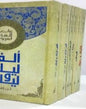 علبة6/1روائع اللغة العربية