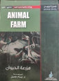 روايات عالمية ثنائية اللغة انجليزيAnimal Farmعربي مزرعة الحيوان